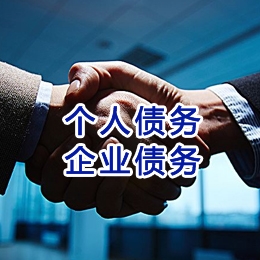 金溪追债公司