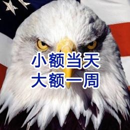 金溪要账公司